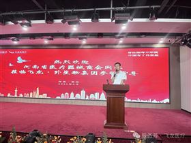 河南省醫(yī)療器械商會第二期現(xiàn)場觀摩學(xué)習(xí)公益活動成功舉辦 河南省醫(yī)療器械商會第二期現(xiàn)場觀摩學(xué)習(xí)公益活動成功舉辦