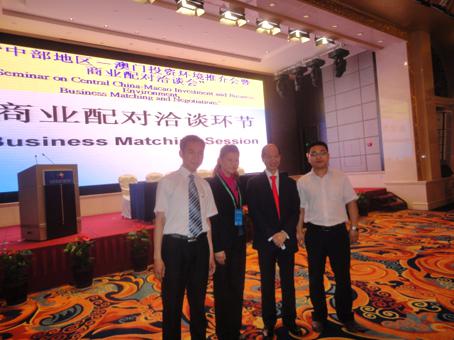 飛龍醫(yī)療應(yīng)省貿(mào)促會(huì)參加中澳投資環(huán)境推介 飛龍醫(yī)療應(yīng)省貿(mào)促會(huì)參加中澳投資環(huán)境推介