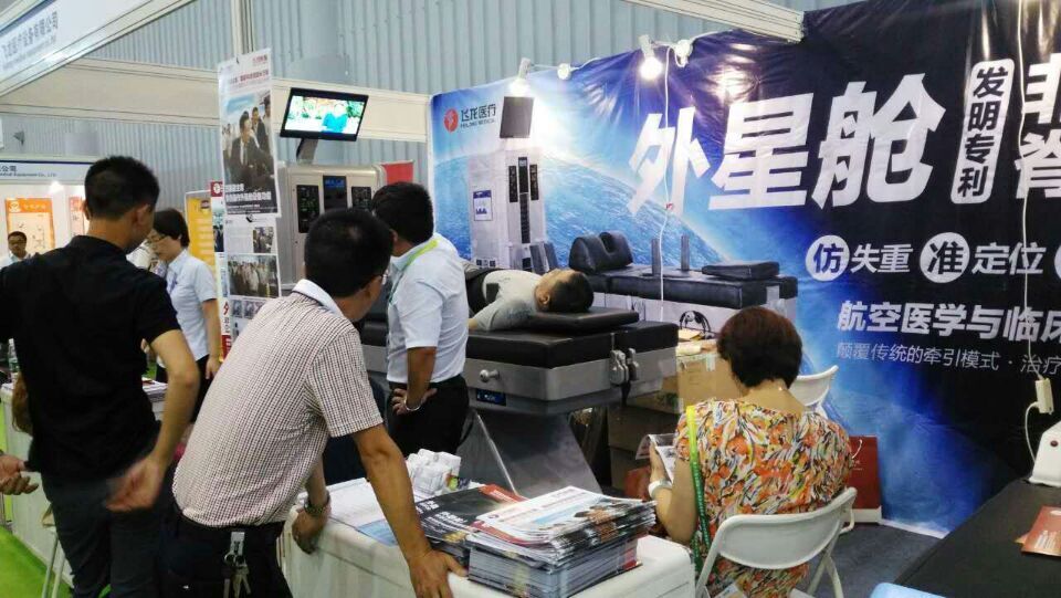 2015中國康復(fù)展覽會(huì)