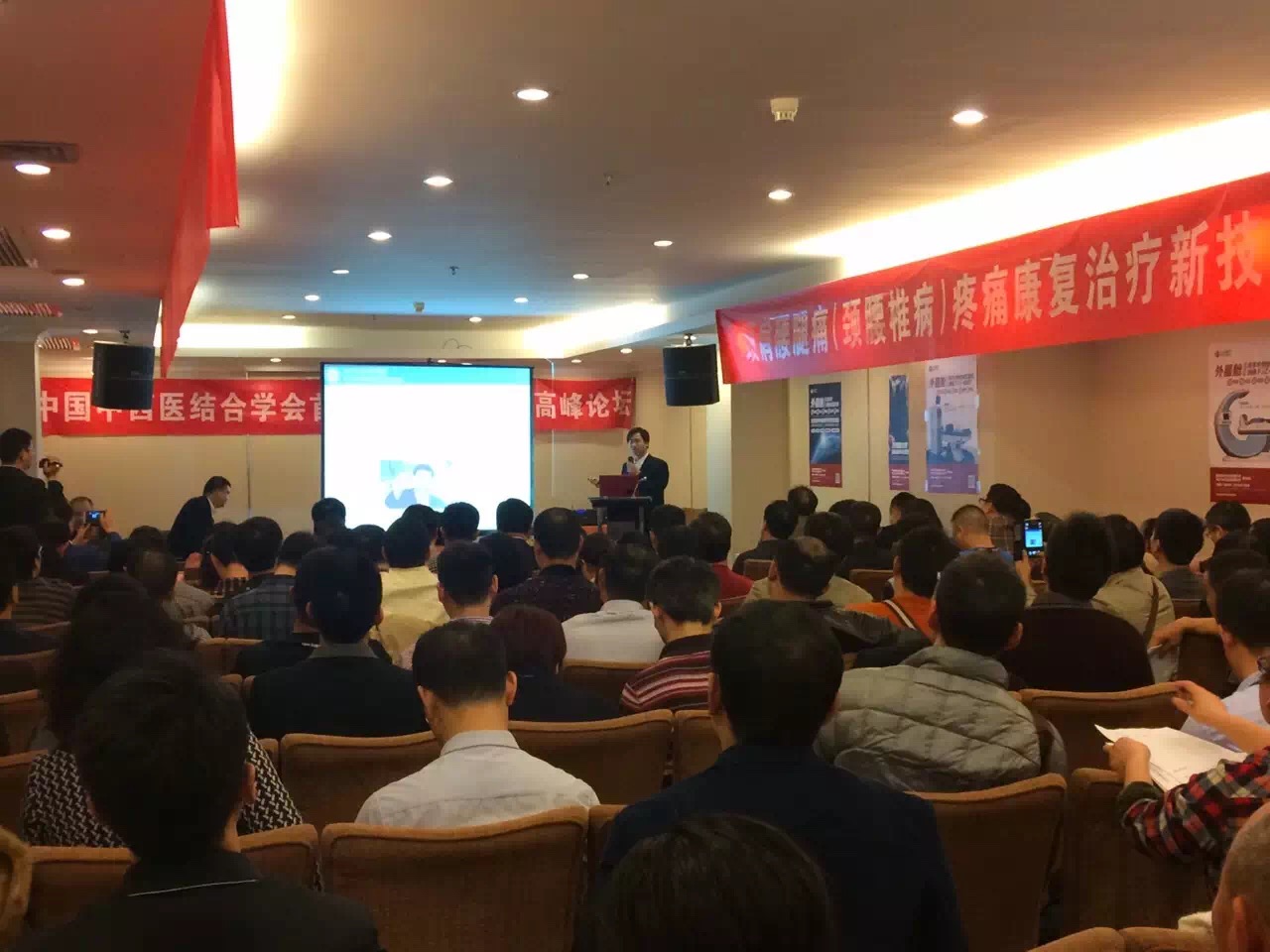 論壇現(xiàn)場 論壇現(xiàn)場