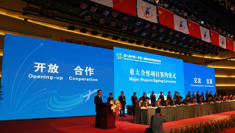 飛龍醫(yī)療參加國(guó)際投資貿(mào)易洽談會(huì) 飛龍醫(yī)療參加國(guó)際投資貿(mào)易洽談會(huì)