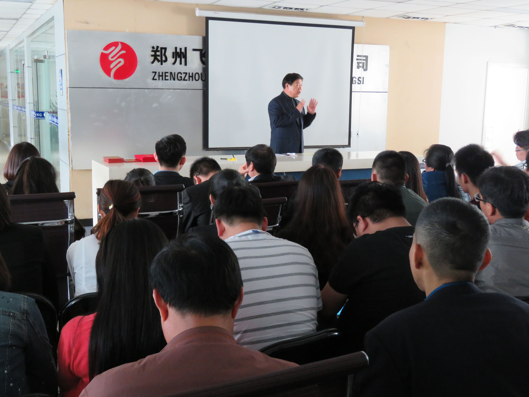 飛龍醫(yī)療總經(jīng)理發(fā)言 飛龍醫(yī)療總經(jīng)理發(fā)言