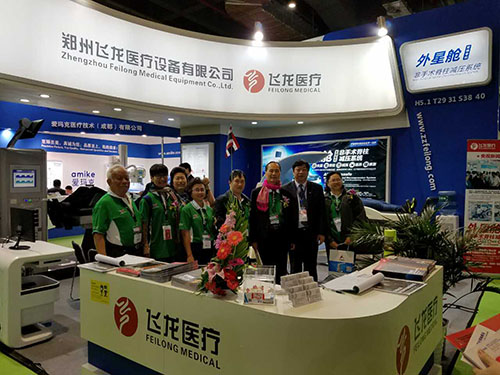 中國國際醫(yī)療器械博覽會 中國國際醫(yī)療器械博覽會