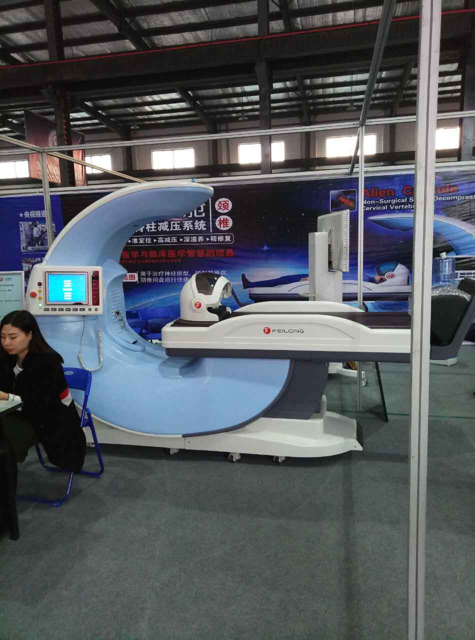 頸椎非手術(shù)脊柱減壓系統(tǒng) 頸椎非手術(shù)脊柱減壓系統(tǒng)
