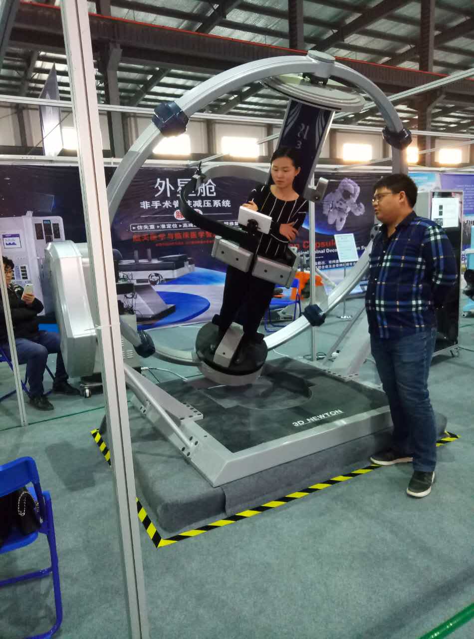 3D-NEWTON 腰椎及骨盆肌肉評價(jià)強(qiáng)化系統(tǒng) 3D-NEWTON 腰椎及骨盆肌肉評價(jià)強(qiáng)化系統(tǒng)