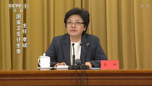 國家衛(wèi)生計生委主任李斌 國家衛(wèi)生計生委主任李斌