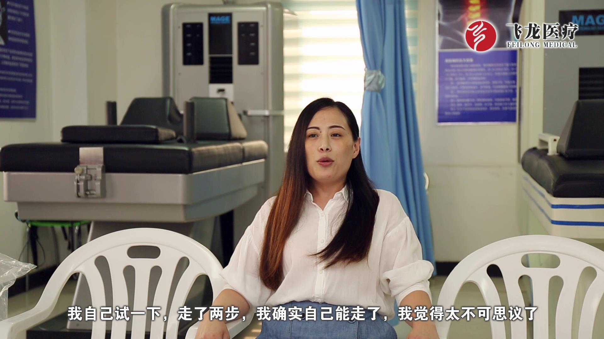 外星艙治療效果回訪 外星艙治療效果回訪