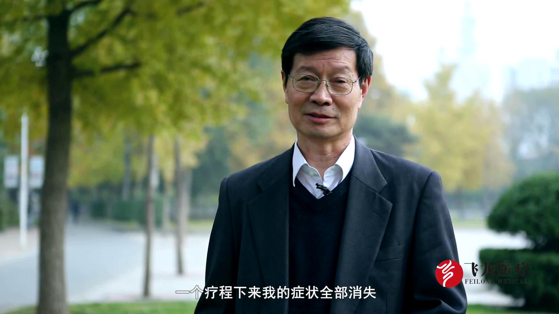 外星艙治療腰椎間盤突出 外星艙治療腰椎間盤突出