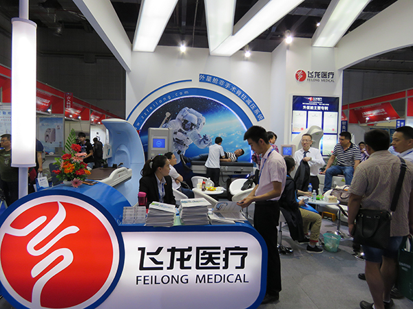 飛龍醫(yī)療外星艙展位 飛龍醫(yī)療外星艙展位