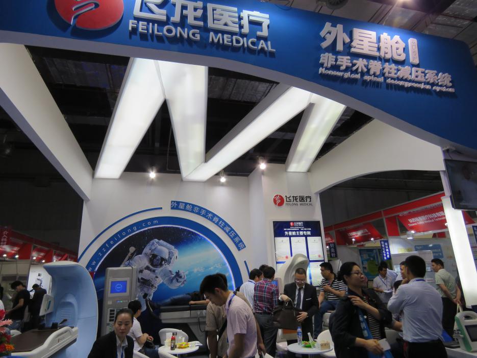 飛龍醫(yī)療攜外星艙非手術脊柱減壓系統(tǒng)應邀參加CMEF第77屆中國國際醫(yī)療器械博覽會 飛龍醫(yī)療攜外星艙非手術脊柱減壓系統(tǒng)應邀參加CMEF第77屆中國國際醫(yī)療器械博覽會