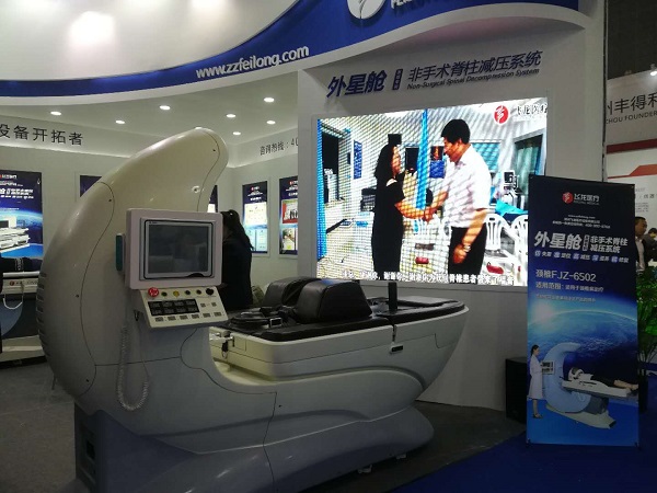 宇宙艙塑體美容增高一體機 宇宙艙塑體美容增高一體機