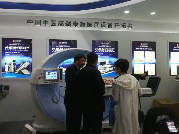 2018CMEF春季會現(xiàn)場 2018CMEF春季會現(xiàn)場