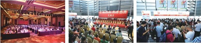 2018中國康復(fù)及家庭醫(yī)療用品博覽會(huì) 2018中國康復(fù)及家庭醫(yī)療用品博覽會(huì)