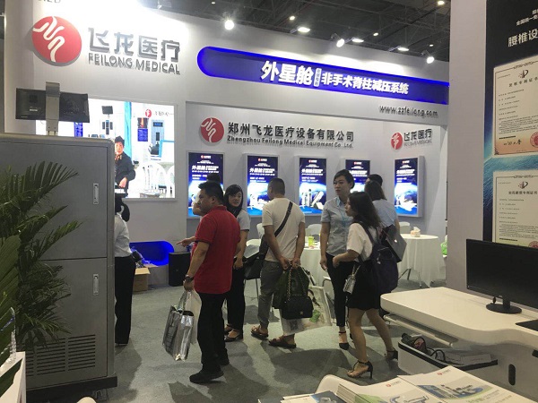飛龍醫(yī)療外星艙亮相2018上海大虹橋美博會 飛龍醫(yī)療外星艙亮相2018上海大虹橋美博會