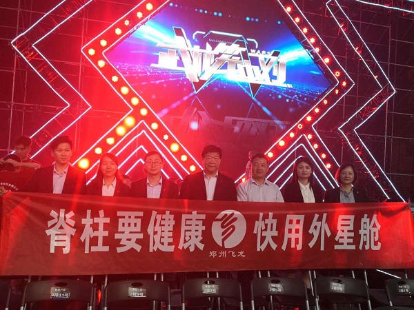 飛龍醫(yī)療外星艙走進武林風(fēng)