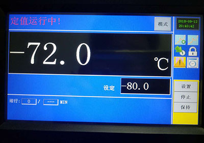 肇慶血站引進飛龍醫(yī)療血漿速凍機