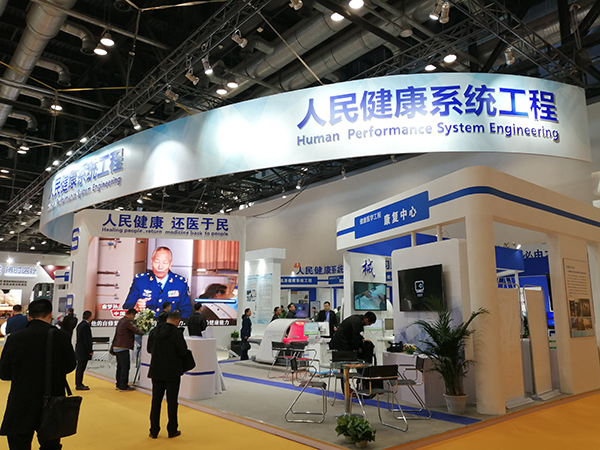 飛龍醫(yī)療應(yīng)邀參加第三十一屆國際醫(yī)療設(shè)備儀器展覽會 飛龍醫(yī)療應(yīng)邀參加第三十一屆國際醫(yī)療設(shè)備儀器展覽會