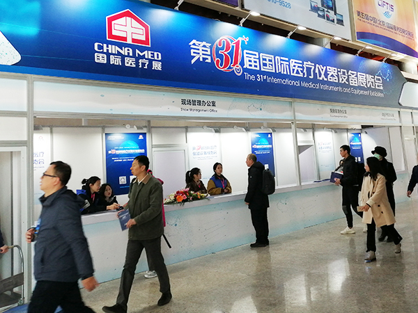 飛龍醫(yī)療應(yīng)邀參加第三十一屆國際醫(yī)療設(shè)備儀器展覽會 飛龍醫(yī)療應(yīng)邀參加第三十一屆國際醫(yī)療設(shè)備儀器展覽會