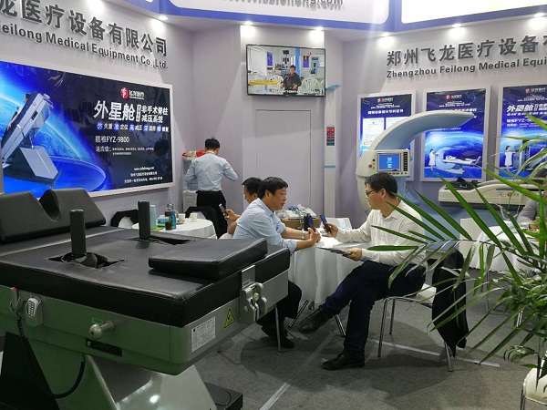 飛龍醫(yī)療在2019年首屆世界大健康博覽會 飛龍醫(yī)療在2019年首屆世界大健康博覽會