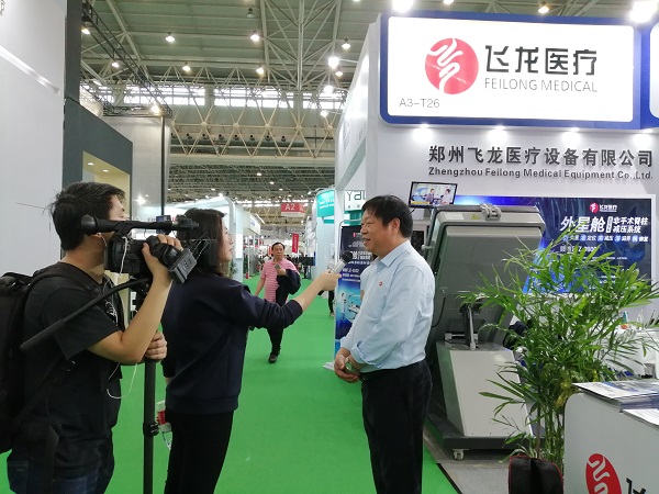 飛龍醫(yī)療在2019年首屆世界大健康博覽會 飛龍醫(yī)療在2019年首屆世界大健康博覽會