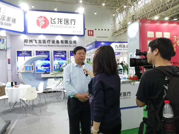 飛龍醫(yī)療在2019年首屆世界大健康博覽會 飛龍醫(yī)療在2019年首屆世界大健康博覽會