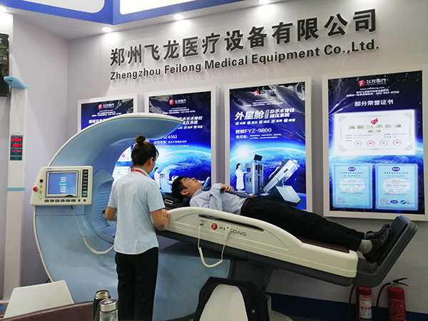 飛龍醫(yī)療在2019年首屆世界大健康博覽會 飛龍醫(yī)療在2019年首屆世界大健康博覽會