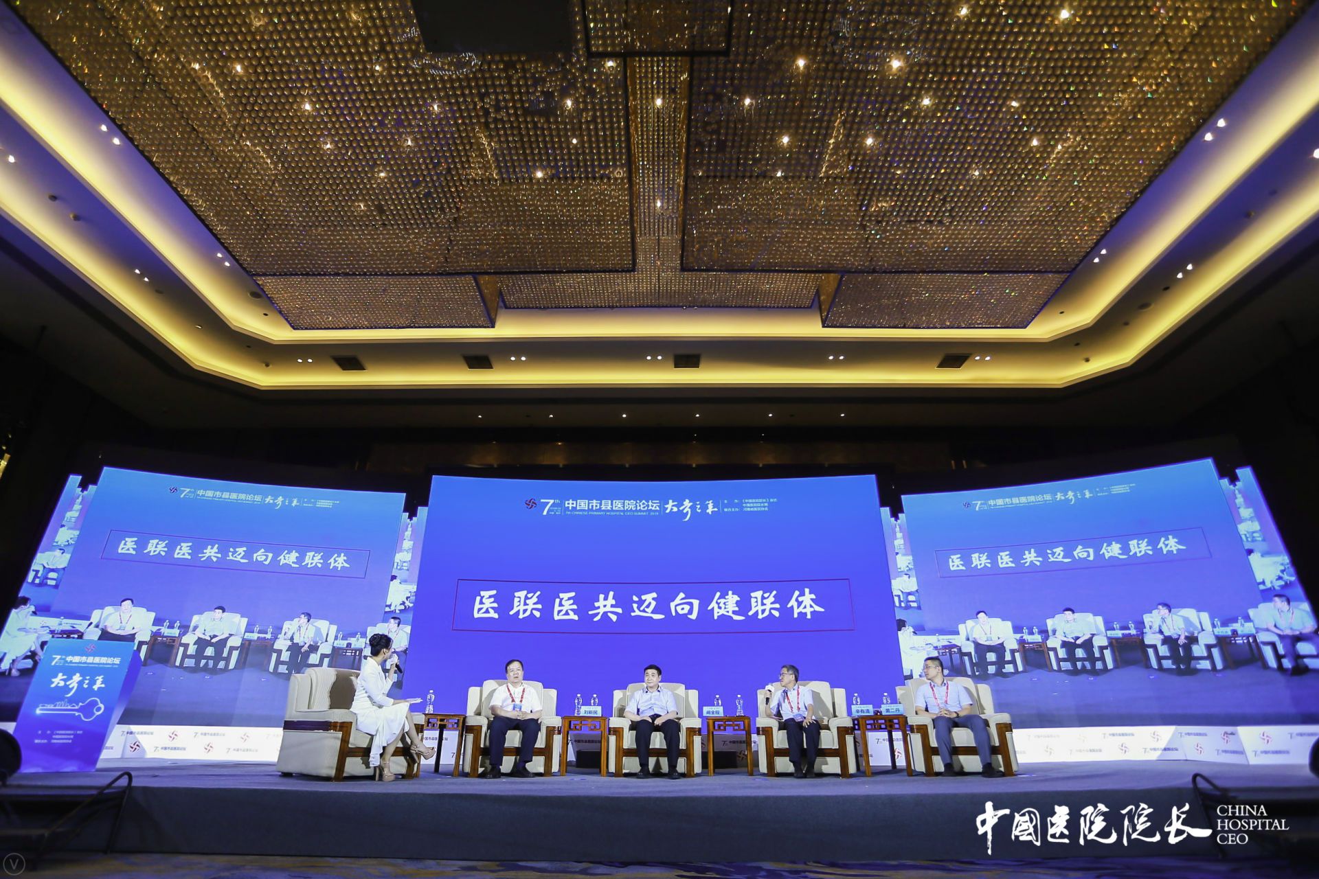 醫(yī)療行業(yè)已迎來“大考之年”。