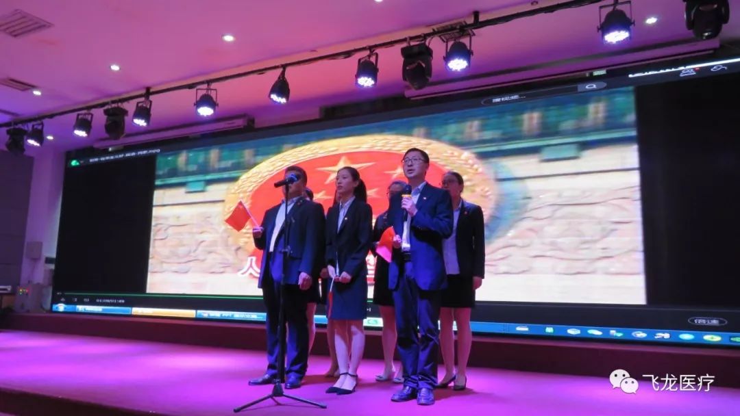 飛龍醫(yī)療舉辦祖國母親70大慶紅歌大賽 飛龍醫(yī)療舉辦祖國母親70大慶紅歌大賽