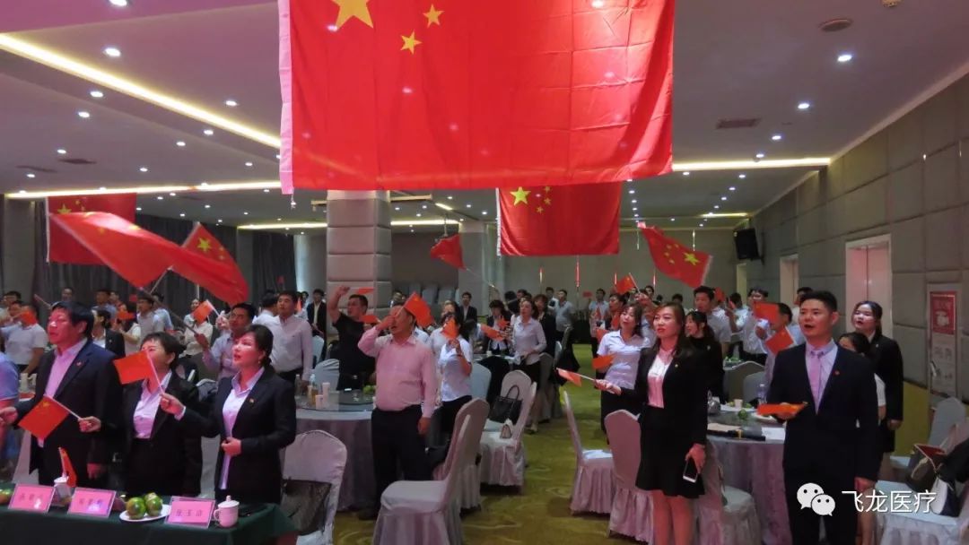 飛龍醫(yī)療舉辦祖國母親70大慶紅歌大賽 飛龍醫(yī)療舉辦祖國母親70大慶紅歌大賽