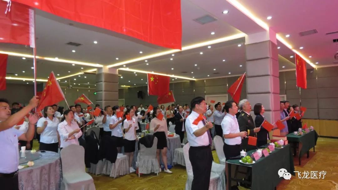 飛龍醫(yī)療舉辦祖國母親70大慶紅歌大賽 飛龍醫(yī)療舉辦祖國母親70大慶紅歌大賽