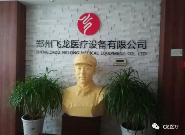 同舟共濟，眾志成城抗疫情