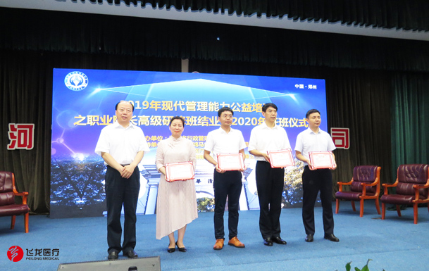 優(yōu)秀學(xué)員頒獎 優(yōu)秀學(xué)員頒獎