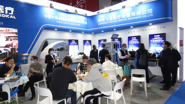 2020CMEF國(guó)際醫(yī)療展