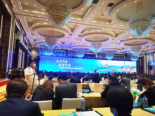 第二屆世界大健康博覽會 第二屆世界大健康博覽會