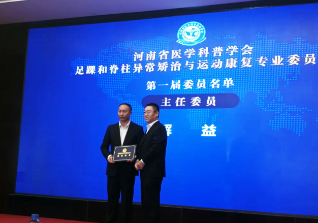 鄭大五附院解益 鄭大五附院解益