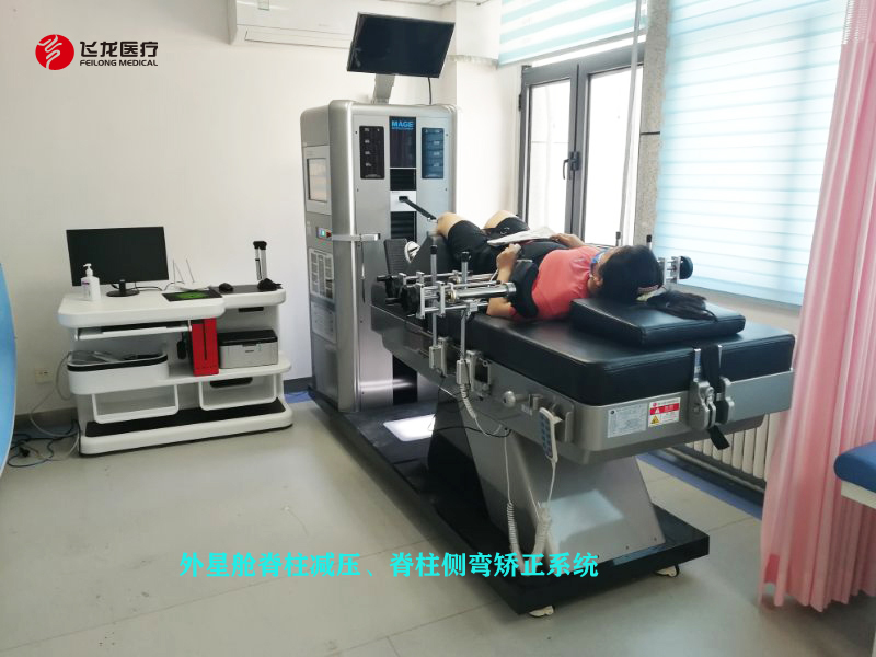 外星艙脊柱側(cè)彎矯正 外星艙脊柱側(cè)彎矯正