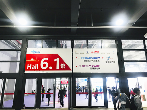 2021CMEF上海醫(yī)博會(huì) 2021CMEF上海醫(yī)博會(huì)