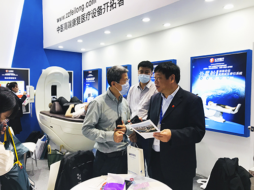 2021CMEF上海醫(yī)博會(huì) 2021CMEF上海醫(yī)博會(huì)