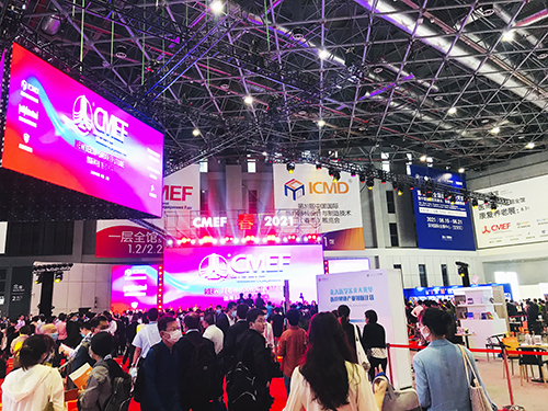 2021CMEF上海醫(yī)博會(huì)開(kāi)幕式 2021CMEF上海醫(yī)博會(huì)開(kāi)幕式