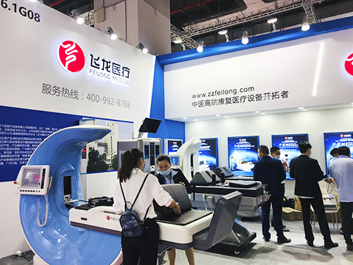 2021CMEF上海醫(yī)博會(huì) 2021CMEF上海醫(yī)博會(huì)