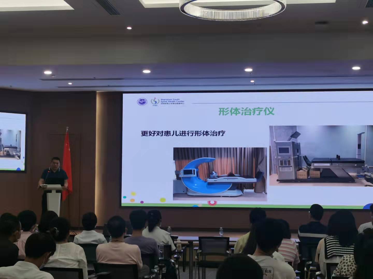 深圳市第二人民醫(yī)院脊柱外科主任顏濱 深圳市第二人民醫(yī)院脊柱外科主任顏濱