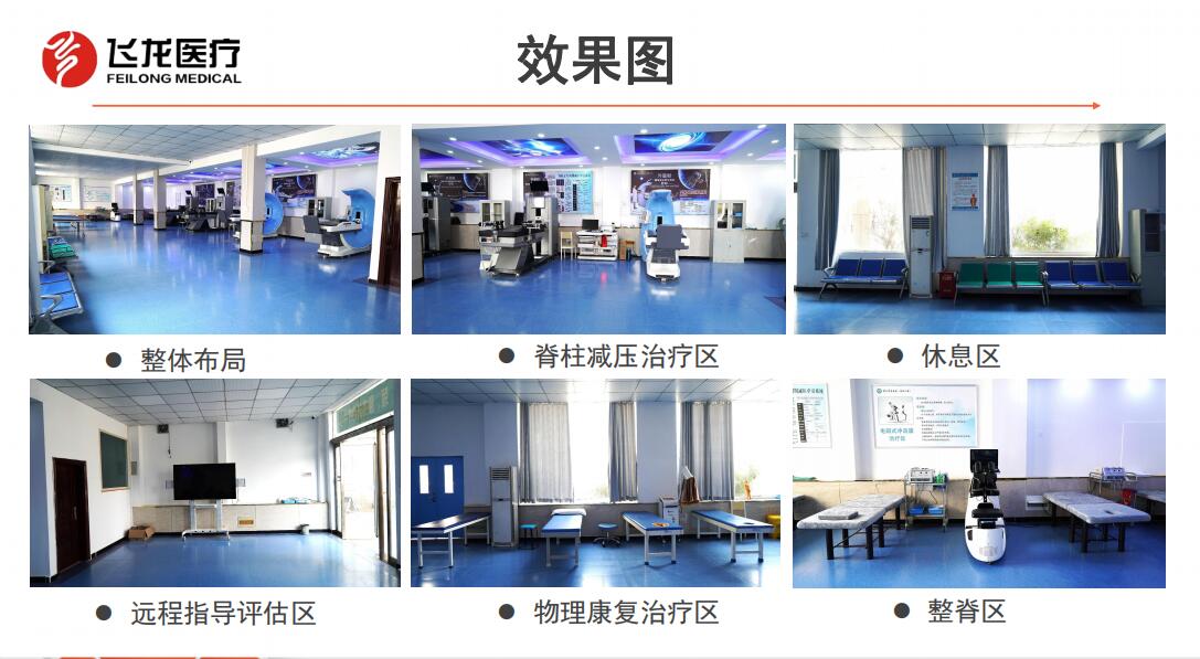 醫(yī)院康復(fù)區(qū)整體效果圖 醫(yī)院康復(fù)區(qū)整體效果圖