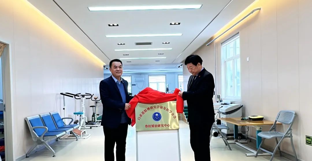 飛龍醫(yī)療 飛龍醫(yī)療