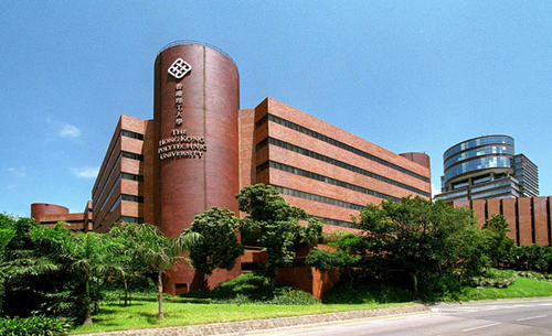 香港理工大學(xué) 香港理工大學(xué)