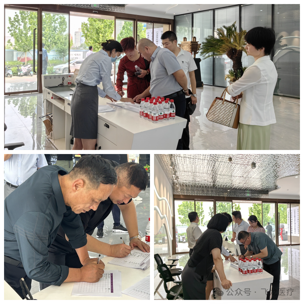 飛龍醫(yī)療外星艙招商會(huì) 飛龍醫(yī)療外星艙招商會(huì)