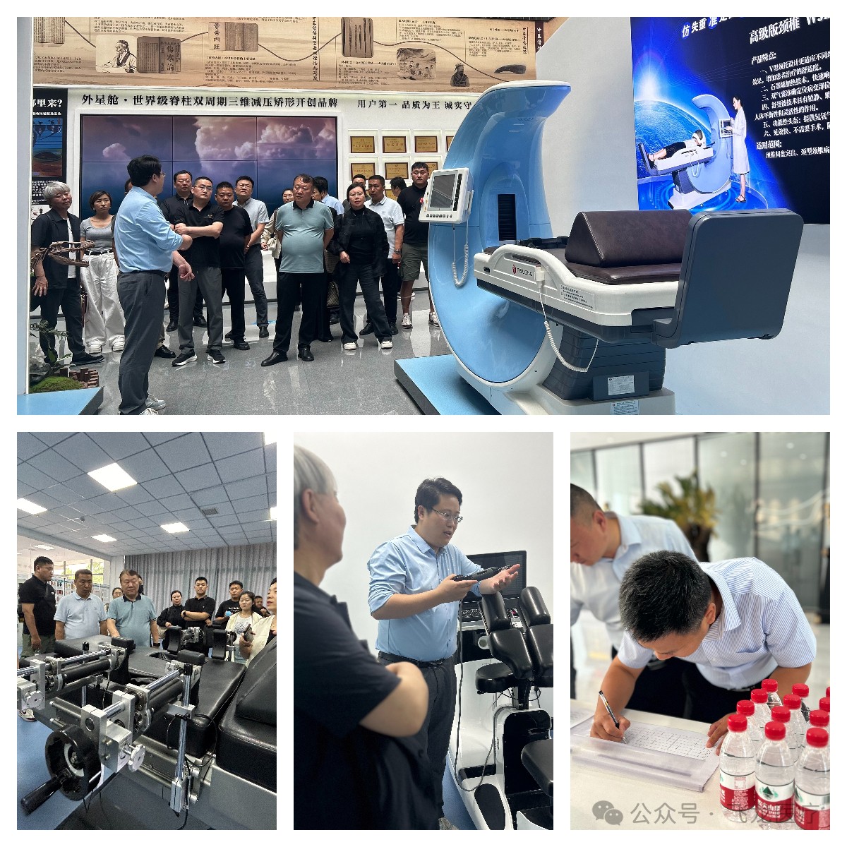 飛龍醫(yī)療外星艙招商會(huì) 飛龍醫(yī)療外星艙招商會(huì)