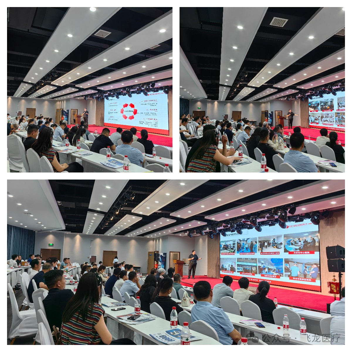 飛龍醫(yī)療外星艙招商會(huì) 飛龍醫(yī)療外星艙招商會(huì)