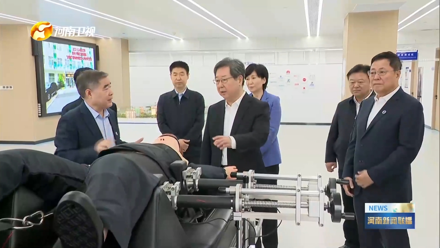 河南省省委書記調(diào)研省醫(yī)學(xué)科學(xué)院 河南省省委書記調(diào)研省醫(yī)學(xué)科學(xué)院