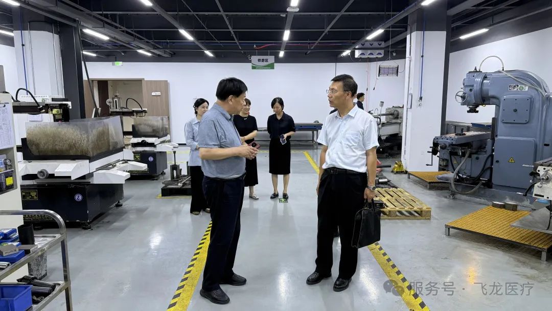 河南省醫(yī)療器械商會(huì)第二期現(xiàn)場(chǎng)觀摩學(xué)習(xí)公益活動(dòng)成功舉辦