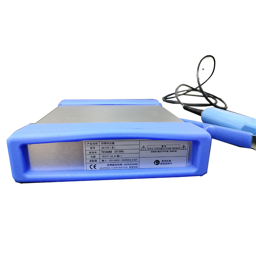 森通便攜式熱合機